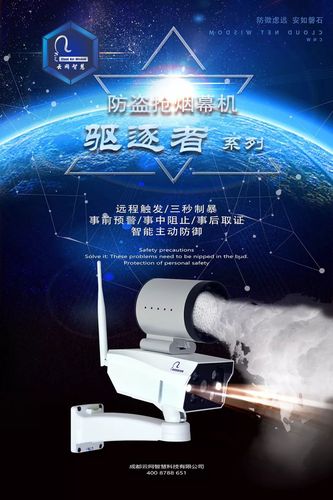 成都云網(wǎng)智慧科技 以“智能+互聯(lián)”重塑成都科技新面貌