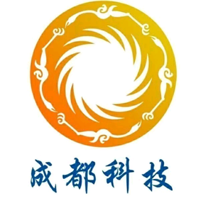 成都科技 從休閑之都到創(chuàng)新極核的躍遷